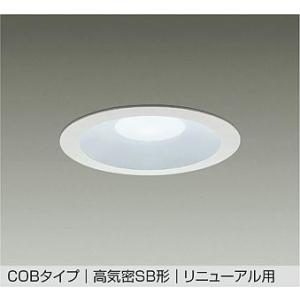 遠藤照明 ダウンライト 電源ユニット別売 ERD7576W 工事必要 : アート