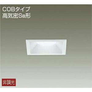 角型ダウンライト DDL-5111WW 白塗装 LED昼白色 屋内・屋外兼用 白熱灯60W相当  照明 おしゃれ かわいい 屋内 大光電機 DAIKO  埋込穴□100mm 埋込深78mm           
