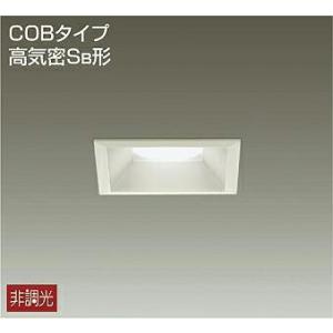 角型ダウンライト DDL-5111YW 白塗装 LED電球色 屋内・屋外兼用 白熱灯60W相当  照明 おしゃれ かわいい 屋内 大光電機 DAIKO  埋込穴□100mm 埋込深78mm           