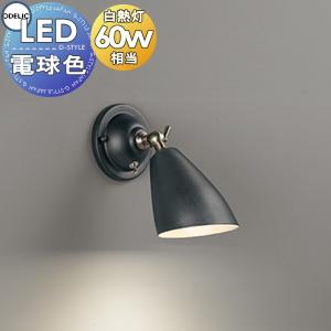 KOIZUMI（コイズミ） コイズミ照明 ダウンライト AD1187W27 位相調光