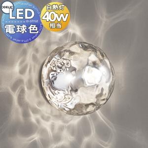 ブラケットライト OB255191LR 電球色 ウォーター 水のゆらめきが灯る 白熱灯40W相当  照明 おしゃれ オーデリック ODELIC            