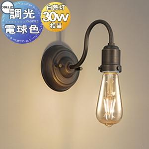 遠藤照明 XRP6091W LEDZ LAMP ペンダントライト AbitaExcel 本体のみ