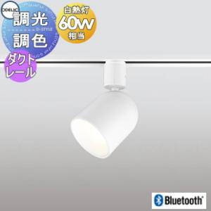 ODELIC（オーデリック） 配線ダクトレール用 LEDスポットライト FHT24W