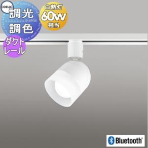 照明 おしゃれ パナソニック Panasonic シンクロ調色 スポットライト