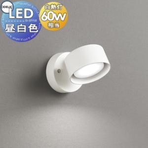 ODELIC（オーデリック） 安心のメーカー保証 OS256435R スポットライト