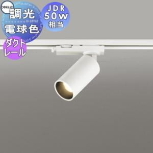 遠藤照明 SAD-430X Synca LEDZランプ E17 小形電球40W形相当 無線調光