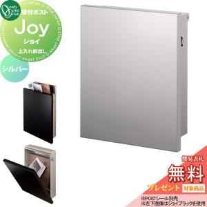 無料☆特典対象】 郵便ポスト 郵便受け 壁付け パナソニック panasonic