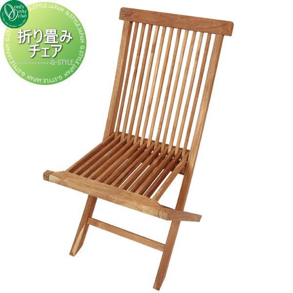 ガーデンファニチャー   オンリーワンクラブ   折り畳みチェア 無塗装 JB3-20863   ※...