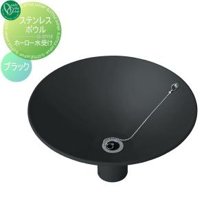 ホーロー水受け  ガーデンパン   オンリーワン エクステリア オンリーワンクラブ ステンレスボウル  ブラック  GM3-S100B      立水栓 パン 水受け ガーデニング 庭まわり 屋外   【無料★特典対象】