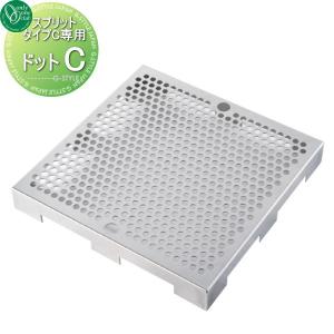 ドットC  ガーデンパン 水受け   オンリーワン エクステリア オンリーワンクラブ スプリットタイプC専用   KS3-C116DC     オプション パーツ   