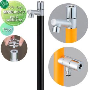 開閉防止タイプ  立水栓 水栓柱   オンリーワン エクステリア オンリーワンクラブ ジラーレW  ブラック  TK3-KBWBK  盗水防止  2口水栓柱  GIRARE W  おしゃれ かわいい 蛇口 ガーデニング 庭まわり 屋外 水道 水廻り   【無料★特典対象】