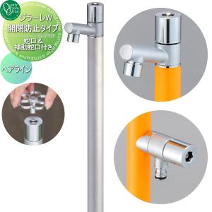 開閉防止タイプ  立水栓 水栓柱   オンリーワン エクステリア オンリーワンクラブ ジラーレW  ヘアライン  TK3-KBWS  盗水防止  2口水栓柱  GIRARE W  おしゃれ かわいい 蛇口 ガーデニング 庭まわり 屋外 水道 水廻り   【無料★特典対象】