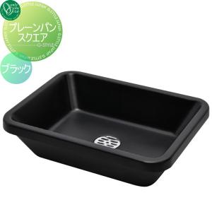 スクエア  ガーデンパン 水受け   オンリーワン エクステリア オンリーワンクラブ プレーンパン  ブラック  TK3-EGPB      立水栓 パン 水受け ガーデニング 庭まわり 屋外   【無料★特典対象】