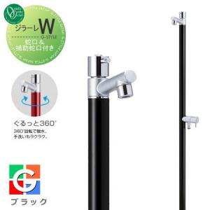 立水栓 水栓柱 オンリーワンクラブ ジラーレW 蛇口一体型 ヘアライン