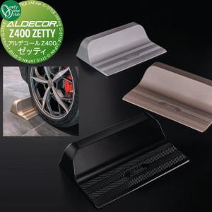無料☆特典対象】 車止め 輪止め オンリーワンクラブ カーストッパー