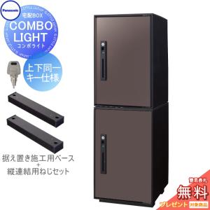 KOIZUMI コイズミ照明 AU51317 エクステリア LEDガーデンライト