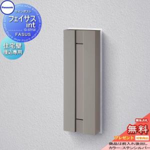 ホーチキ（HOCHIKI） 非常警報設備 複合装置 露出型 防雨型 AC100V BHC