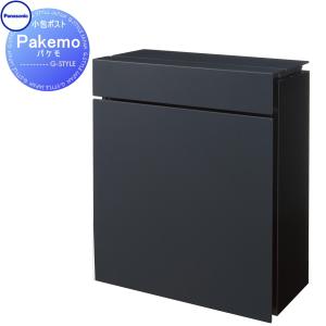 パケモ Pakemo-UF  郵便ポスト 郵便受け 壁付け  【無料★特典対象】  パナソニック panasonic  鋳鉄ブラック    CTCR2600TB   ポスト 壁掛け ダイヤル錠 戸建 集合住宅用    