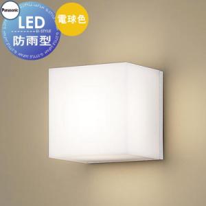 Panasonic（パナソニック） LGW80364 LE1 ポーチライト 40形 電球色