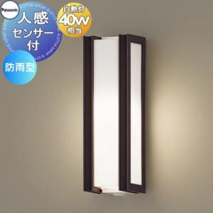 Panasonic（パナソニック） LED電球ポーチライト センサー付 HH