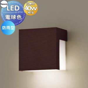 オーデリック ODELIC 大容量調光器 LC703 爆買 : DIY 建材市場 STYLE