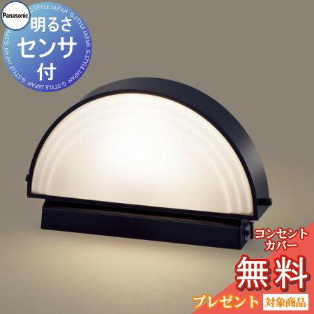 エクステリア 屋外 照明 ライト パナソニック（Panasonic)   門柱灯 LGWJ56000...