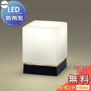 Panasonic パナソニック　照明　LGS9003 LGS9003(パナソニック) 商品詳細 ～ 照明器具・換気扇他、電設
