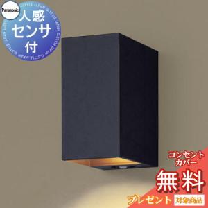 KOIZUMI（コイズミ） ※メーカー欠品中※コイズミ照明 エクステリア