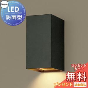 Panasonic（パナソニック） 安心のメーカー保証 【送料無料