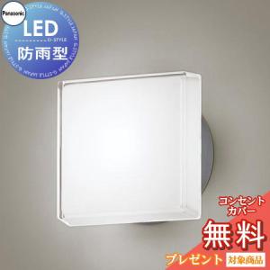GROHE（グローエ） 46048000 パーツ シングルレバー用セラミック
