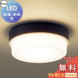 Panasonic LGC 31180 ブラックシーリングライト-2 LGC31180 | 照明器具検索 | 照明器具 | Panasonic