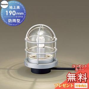 ODELIC（オーデリック） 人感センサー付アウトドアスポットライト