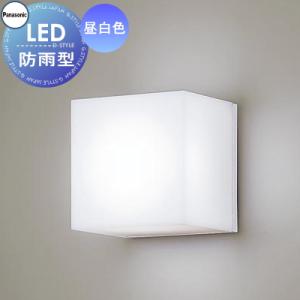 ポーチライト LGW80380LE1 ホワイト 昼白色 白熱電球60形1灯器具相当  エクステリア 屋外 照明 ライト パナソニック（Panasonic)  LED 防雨形 ブラケットライト ポーチライト 玄関灯 門柱灯           