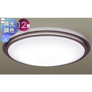 Panasonic（パナソニック） シーリングライト 〜8畳 グレー LED 調色