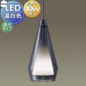 照明 おしゃれ パナソニック Panasonic ペンダントライト LGB16459K