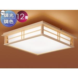 PanasonicLEDシーリングライトHH-CB1234A [12畳 ] 12畳～14畳用 LEDシーリングライト【カチット式