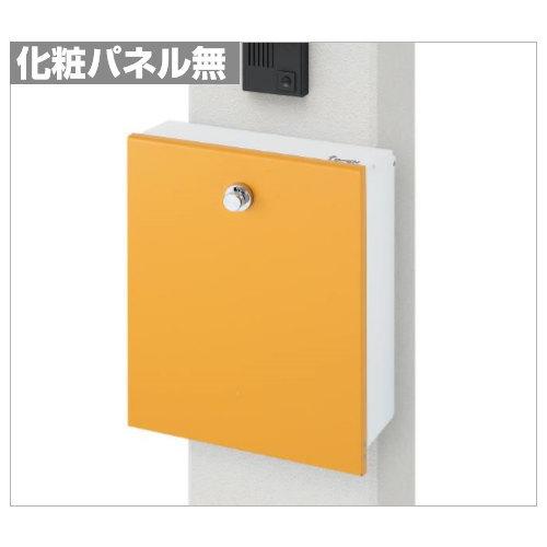 郵便ポスト 郵便受け 壁付け   四国化成 シコク  アルメール   WF5型   化粧パネル無  ...