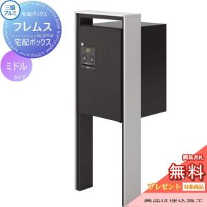 千葉工業所 電動ミジンガー 100V 寸法：幅190mm × 奥行300mm × 高さ