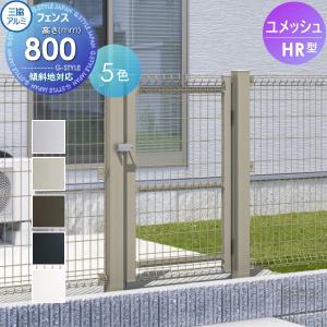 片開き門扉  門扉 スチール    三協アルミ 三協立山 ユメッシュHR型   ○0808 W800×H800  打ち掛け錠  PYM-HR    ガーデン DIY 塀 壁 囲い 境界 屋外 太陽光 発電 ソーラーパネルの囲いフェンスに最適DIYで犬小屋も   【無料★特典対象】