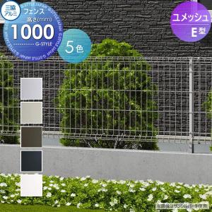 三協アルミ|フェンス売れ筋人気ランキング | DIY 建材市場 三協アルミ|フェンス売れ筋人気ランキング | DIY 建材市場