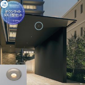 お話中です。カーポート カーポート F[2] (エフツー) オプション ダウンライトSDL1型 間口25
