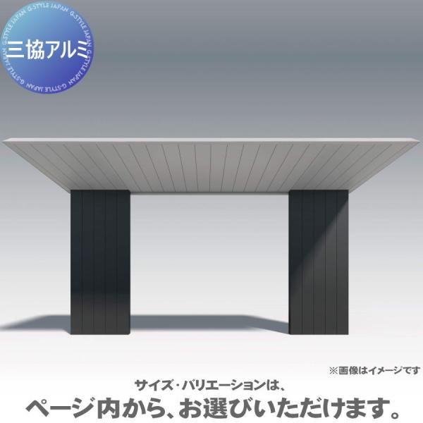 カーポート F[2] (エフツー) オプション   両端貼り 外面仕様 H22 呼称：5031 基本...