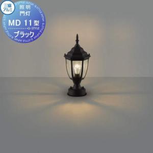 エクステリア 屋外 照明 ライト パナソニック（Panasonic) 門柱灯