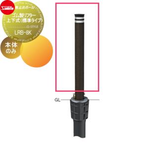 車止めポール ゴムの商品一覧 通販 Yahoo ショッピング