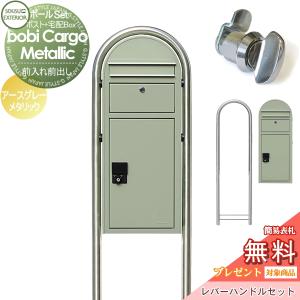 メール便対応】三協アルミ 追加用リモコン エントリキー・ACタイプ