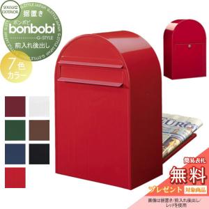 無料プレゼント対象商品】 郵便ポスト 後ろ出し 郵便受け セキスイ