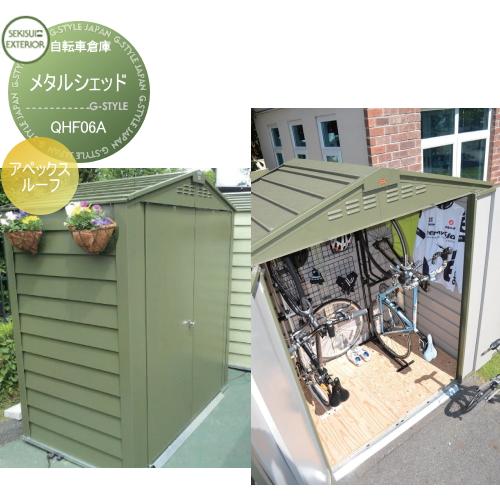 物置 収納庫   セキスイデザインワークス  Metal Sheds   メタルシェッド TM6 ア...