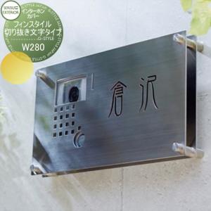 表札☆リボン145☆ アートガラス表札 「マーヴェラスガラス表札 GPM-741 リーフ