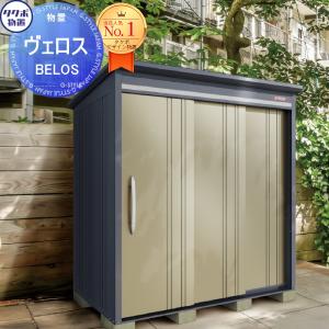 B-Z1710N 物置 収納   BELOS ヴェロス 一般型 結露減少屋根 棚なしタイプ 受注生産品  幅1730mm×奥行1000mm×高さ2171mm べロス タクボ物置 田窪工業所  収納庫 屋外 倉庫 中・大型 おしゃれ クール シンプル デザイン 戸建て 玄関 庭 かわいい 大容量 小型 大型 アウトドア   【無料★特典対象】