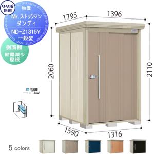無料☆特典対象】 物置 収納 タクボ TAKUBO 田窪工業所 Mrストックマン